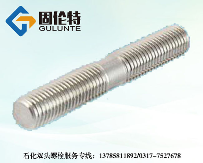 太原國標雙頭螺栓